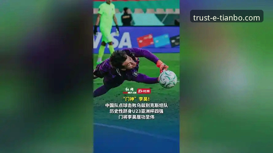 资深用户阿斌分享：从皇马场外插曲看体育资讯获取的革新体验