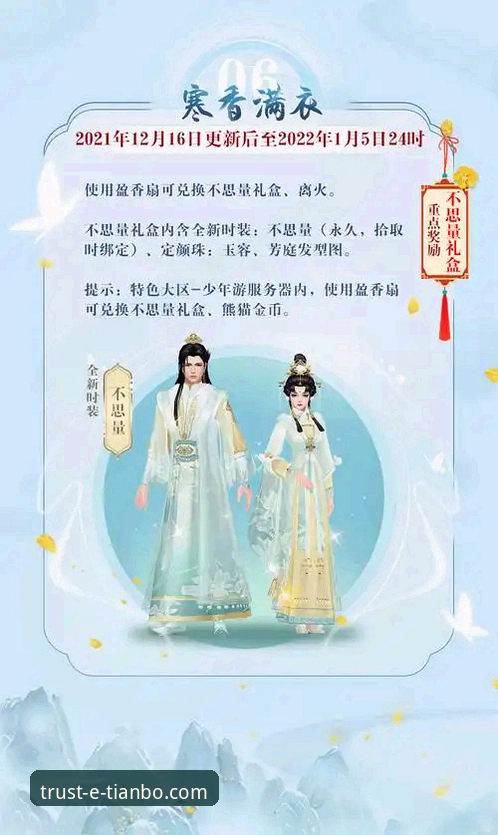 天博新人礼包最新版怎么领？老玩家手把手教你拿满福利