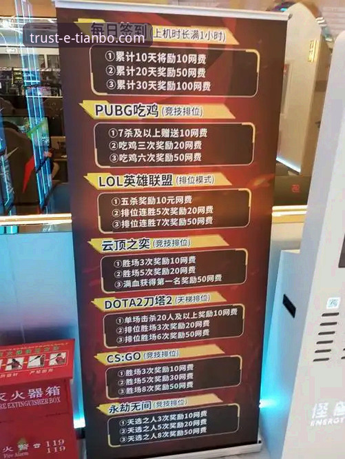 揭秘天博娱乐城优惠活动评测：老用户亲测这些隐藏福利你不知道的事